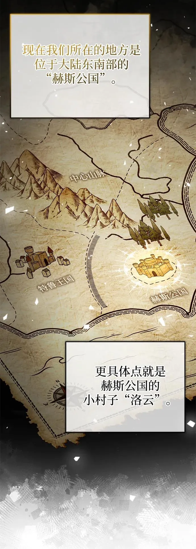 [第27话] 你要把我们怎么样3