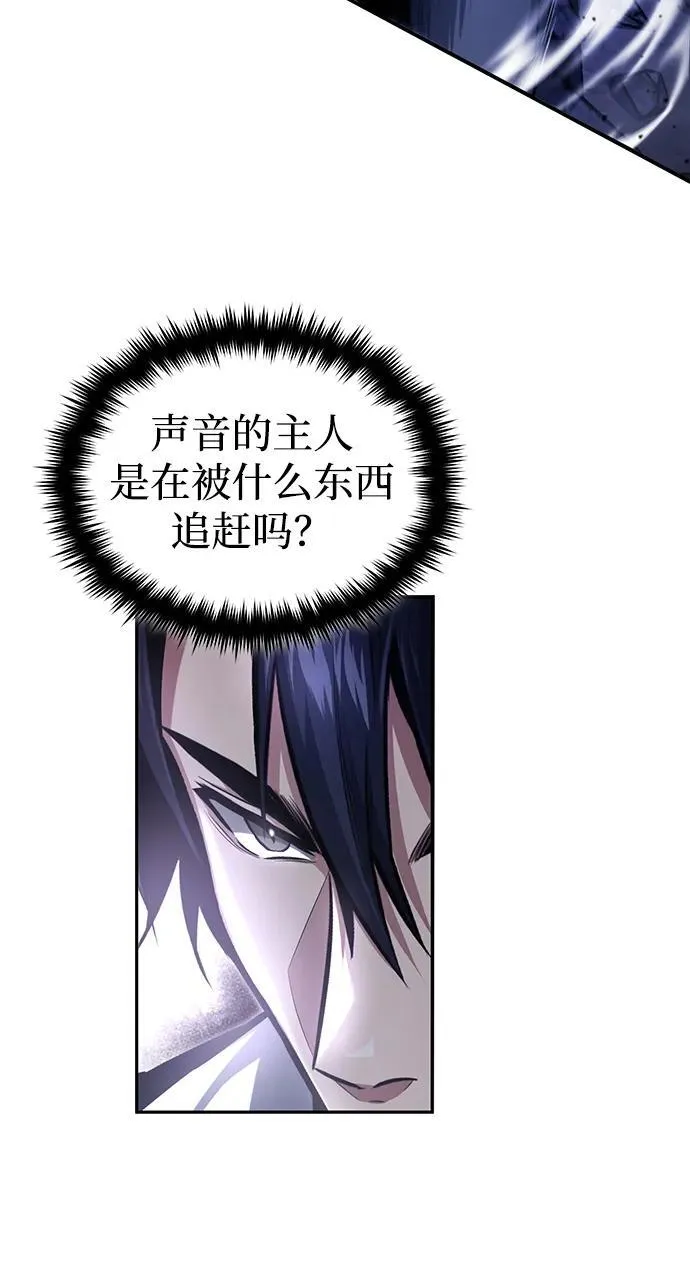 [第2话] 如果这不是开玩笑100