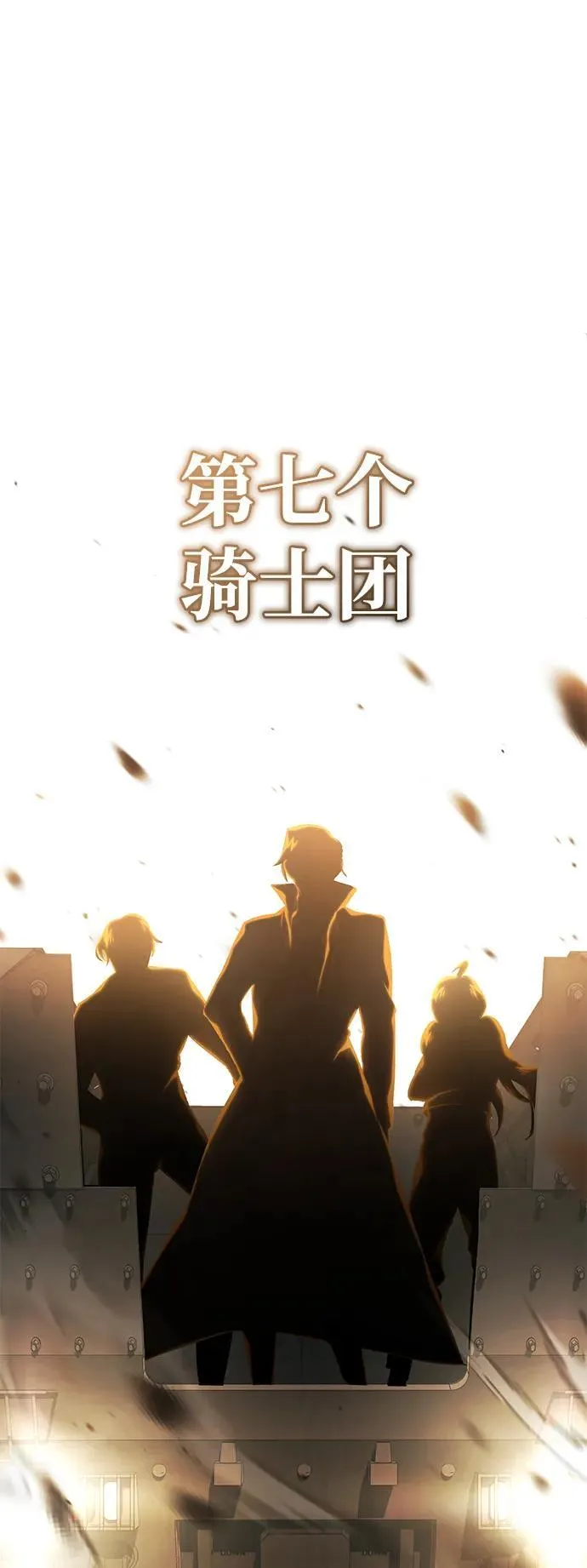 [第19话] 该去赚炸鸡钱了28