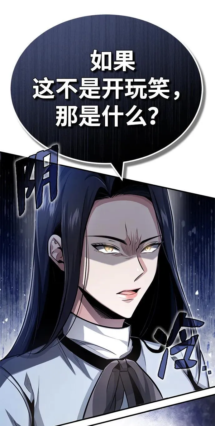 [第2话] 如果这不是开玩笑51