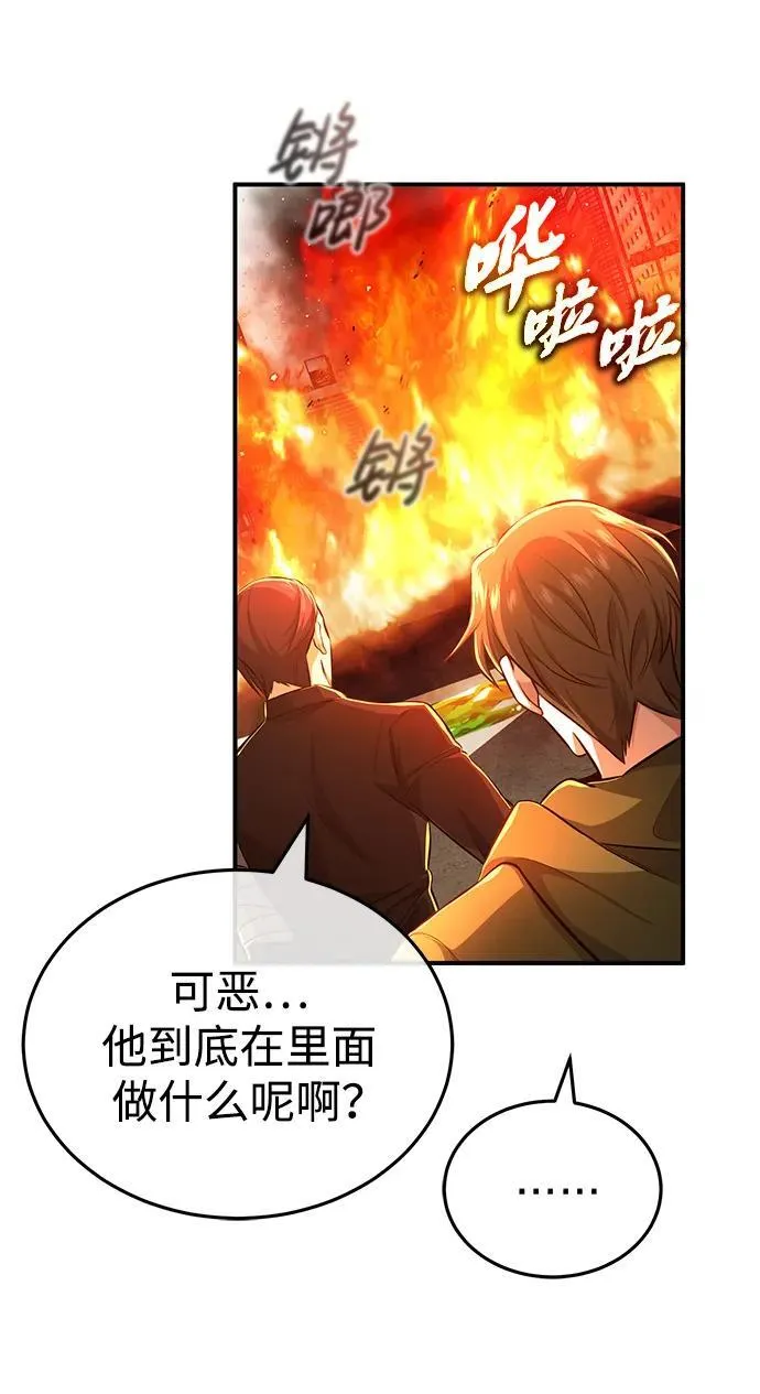 [第6话] 真是一场殊死搏斗50