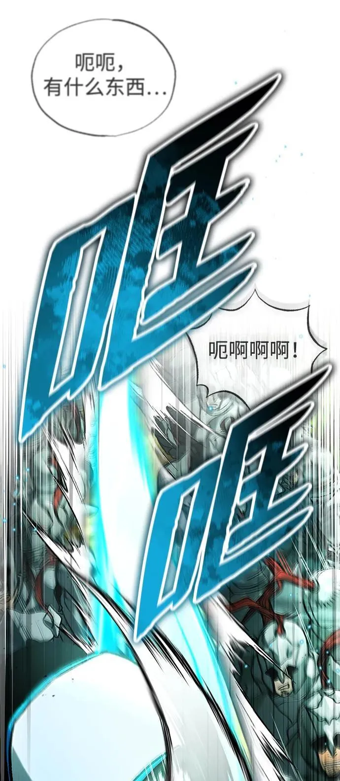 [第28话] 去死吧！65