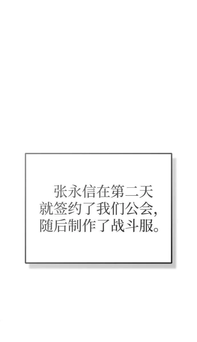 [第11话] 哥哥好帅哦！40