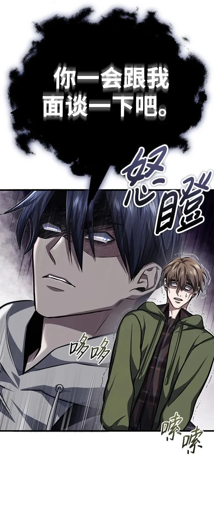 [第9话] 就算你再生气也是67