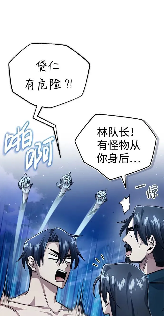 [第16话] 队长会抛弃我的10