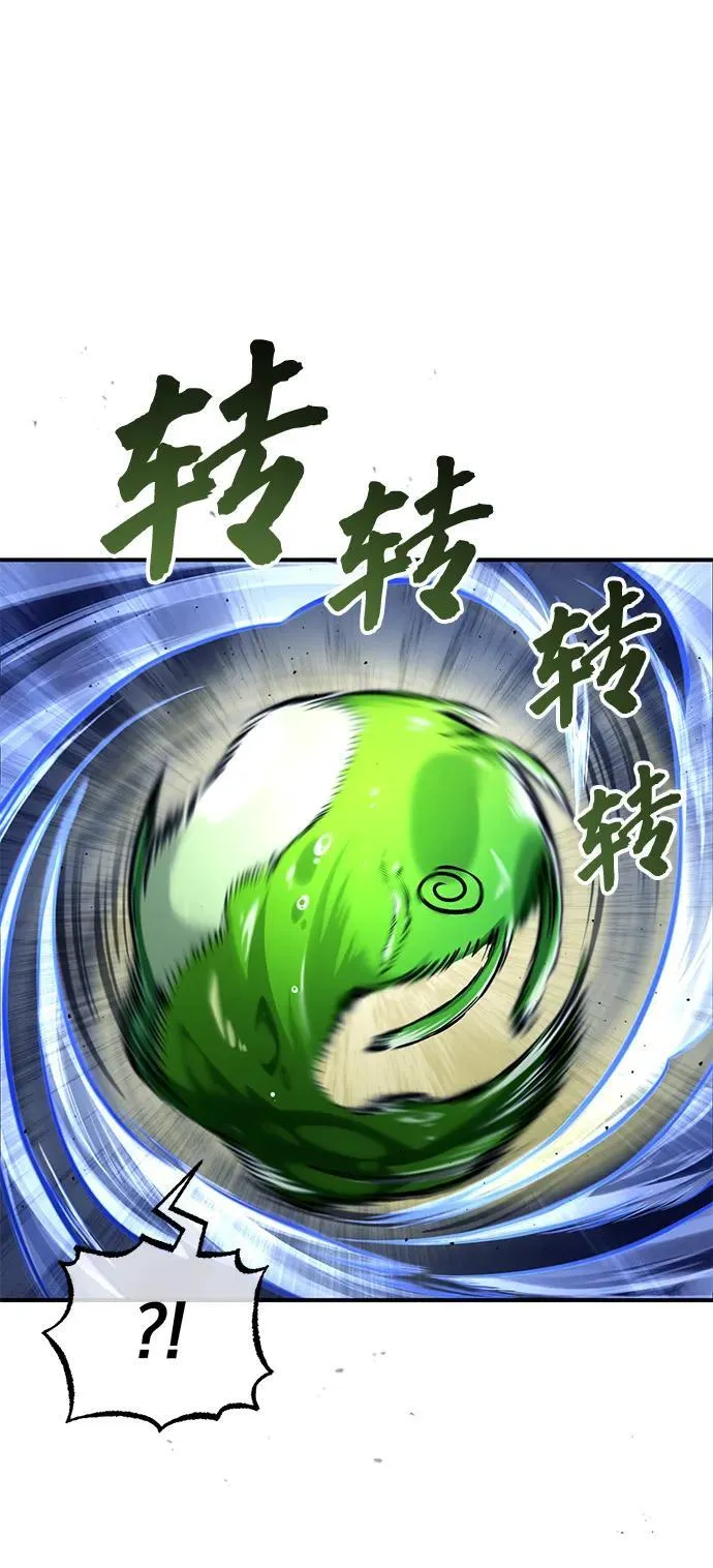 [第5话] 你不用担心54