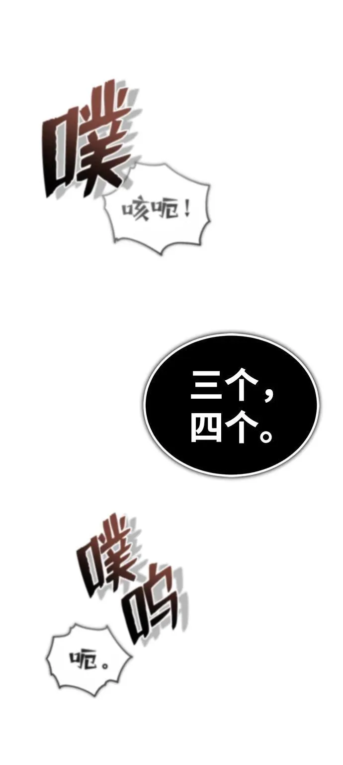 [第11话] 哥哥好帅哦！97