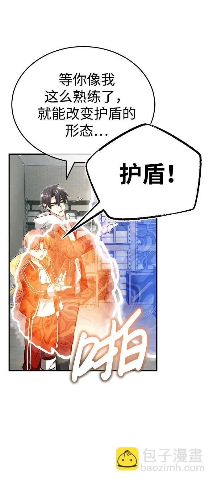[第8话] 辛苦你了70