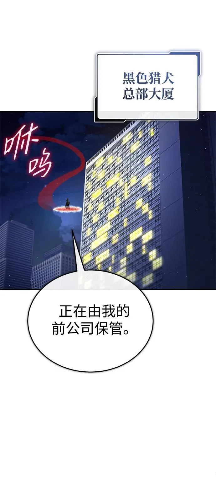 [第19话] 该去赚炸鸡钱了58
