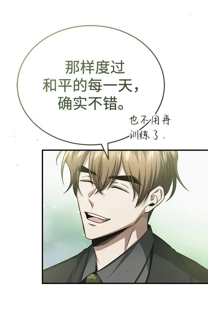 [第14话] 说好马上回去的34