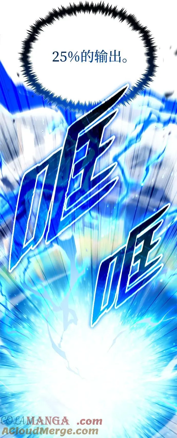 [第32话] 最讨厌烦人的故事了15