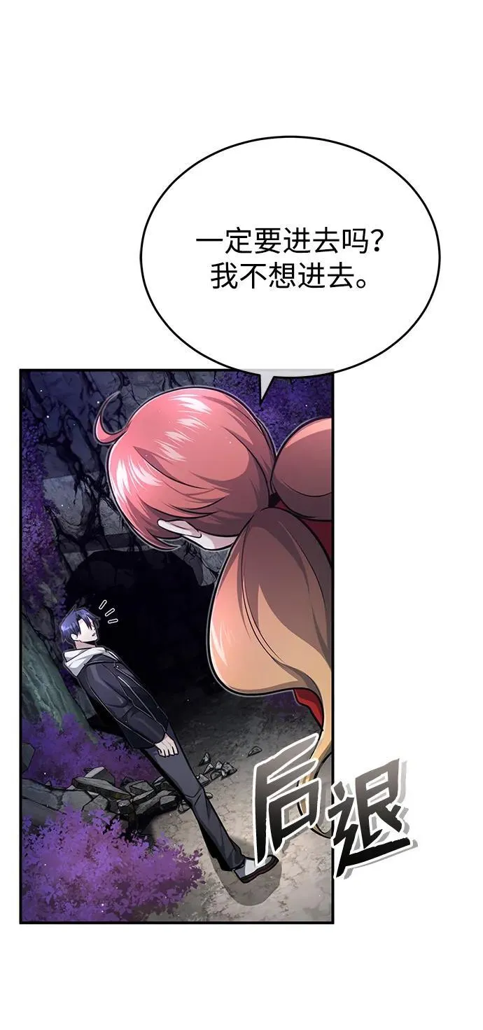 [第7话] 是你自己说会全部吃完的！81