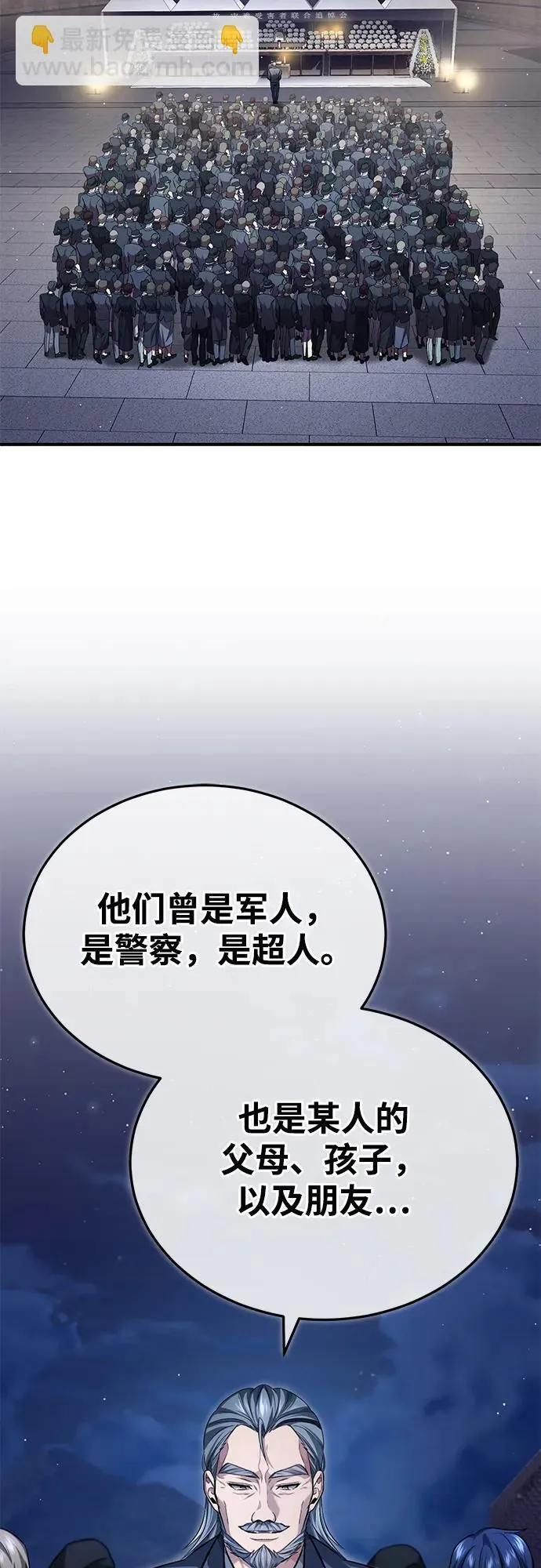 [第23话] 我在那里一直23