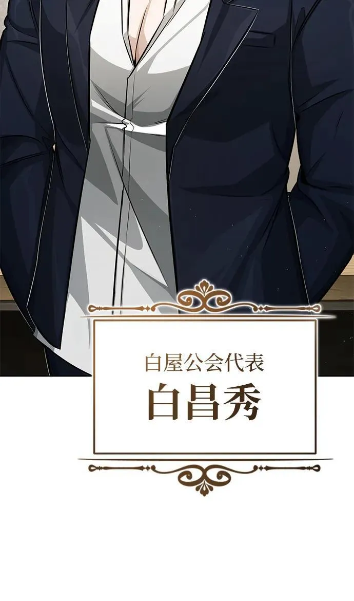 [第3话] 有请下一位吧82