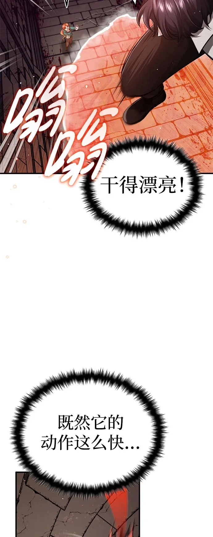 [第12话] 终于到最后了61