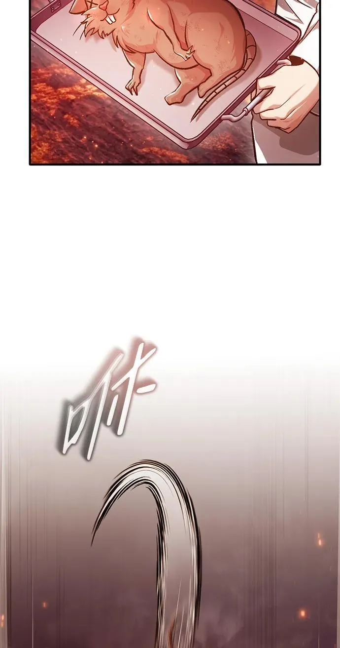 [第21话] 现在对付这个家伙39