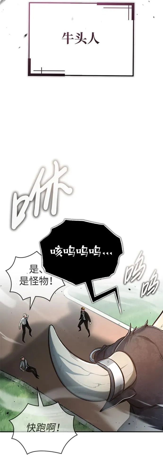 [第18话] 希望各位都平安无事53