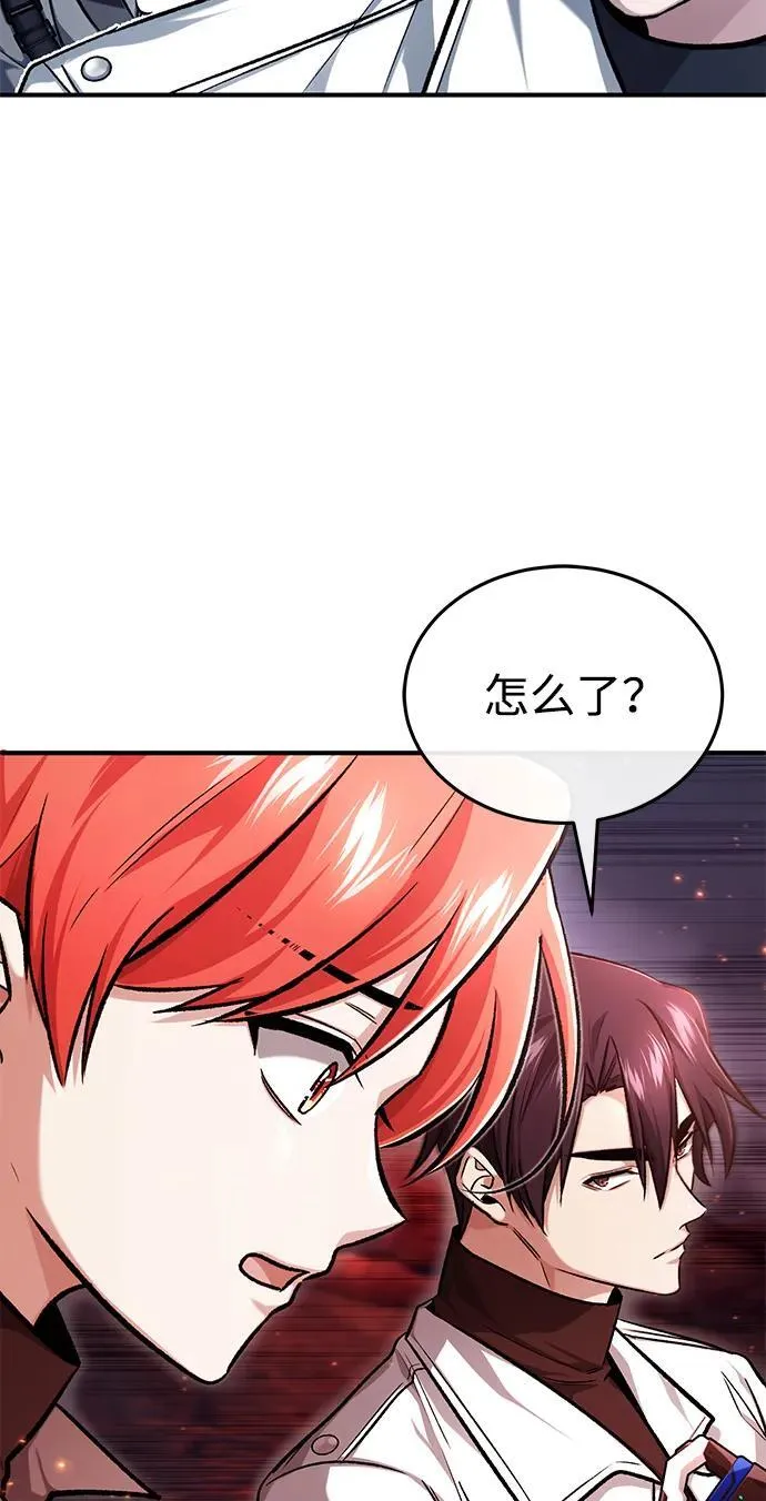 [第21话] 现在对付这个家伙31