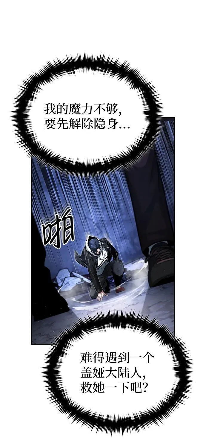 [第2话] 如果这不是开玩笑112