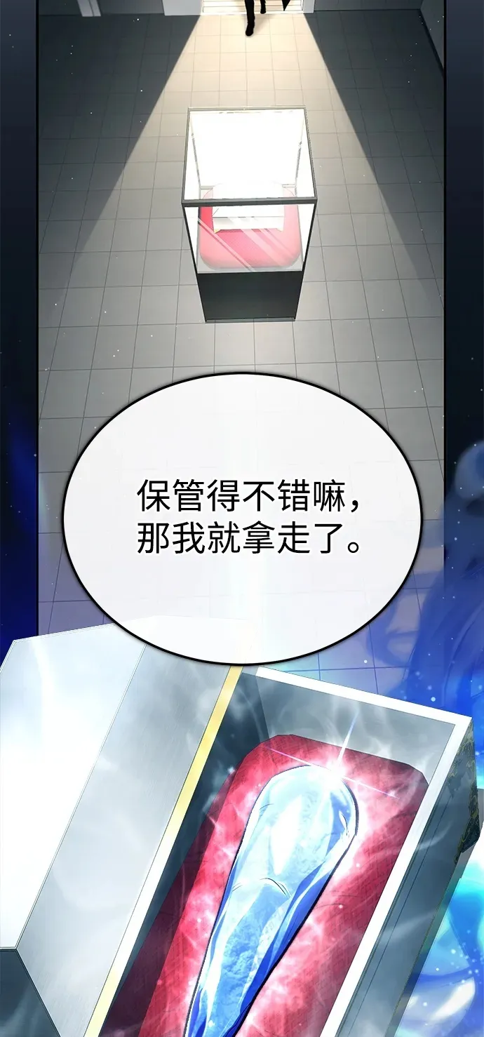 [第19话] 该去赚炸鸡钱了82