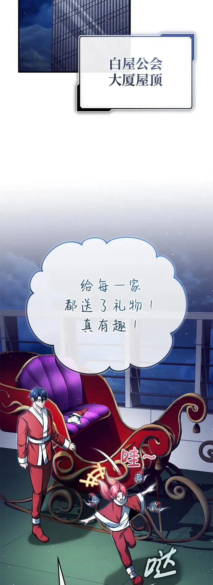 [第23话] 我在那里一直42