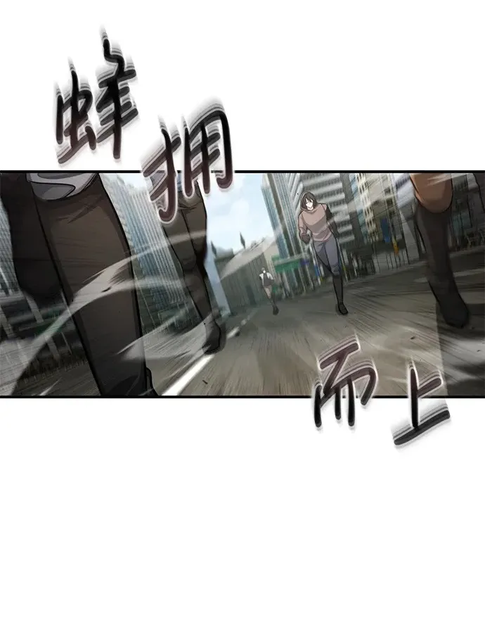 [第5话] 你不用担心95