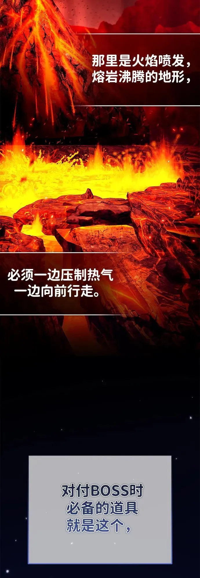 [第19话] 该去赚炸鸡钱了55