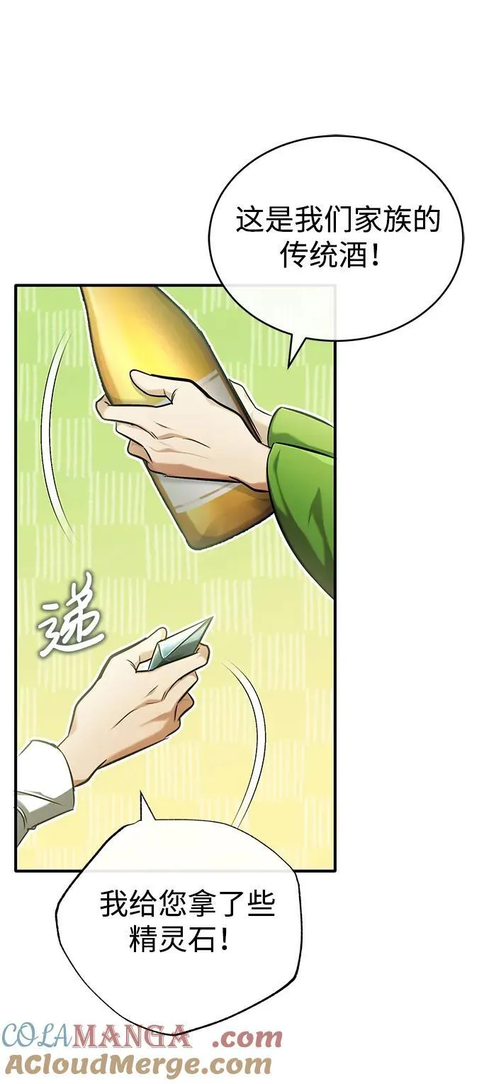 [第36话] 这都是什么啊？48
