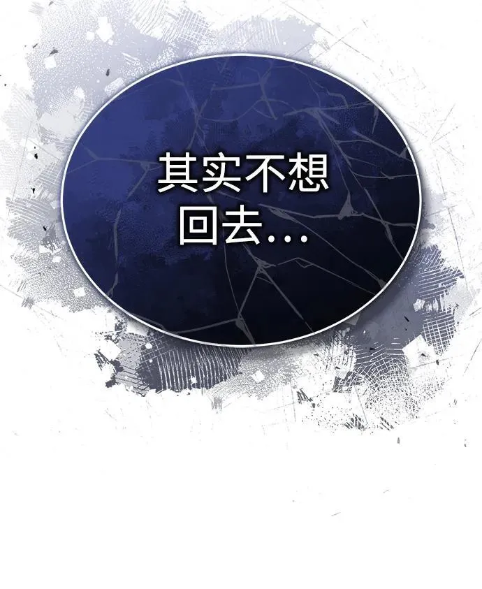 [第23话] 我在那里一直77