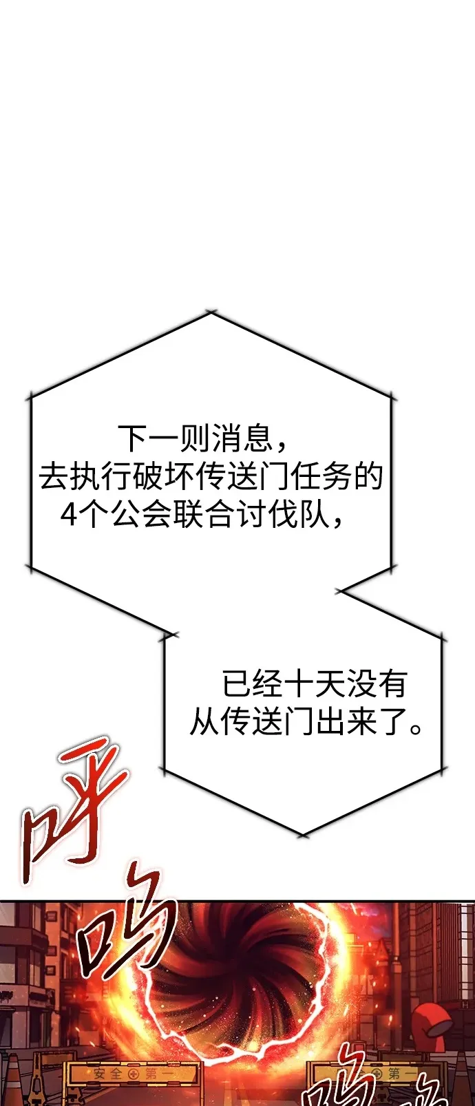 [第13话] 你们怎么花了这么长时间啊61
