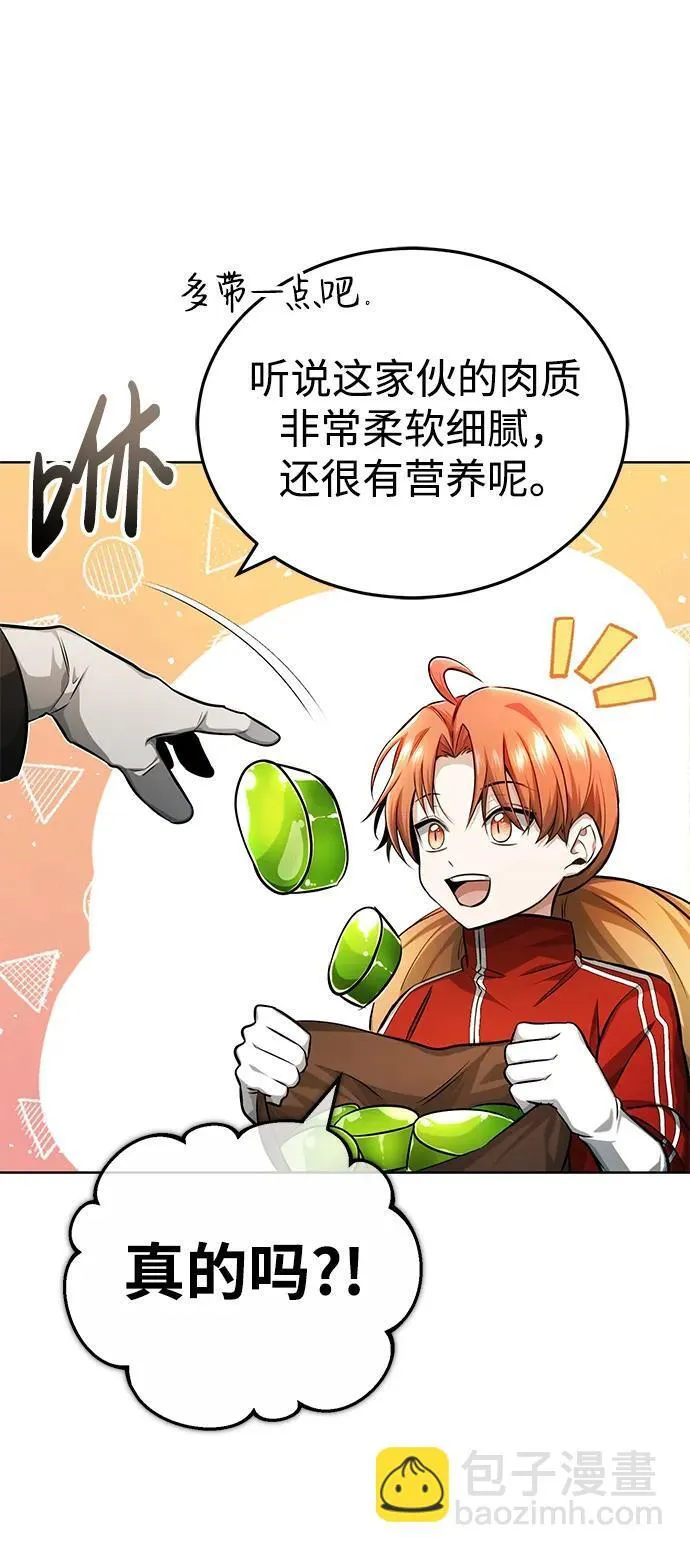 [第6话] 真是一场殊死搏斗69