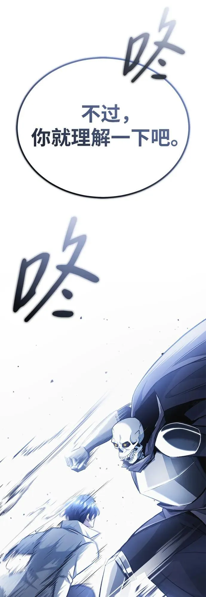[第13话] 你们怎么花了这么长时间啊39