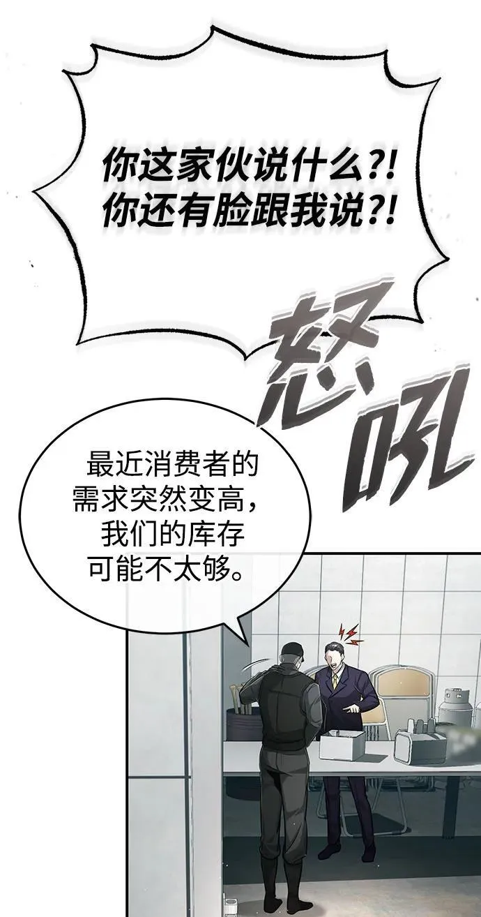 [第8话] 辛苦你了7
