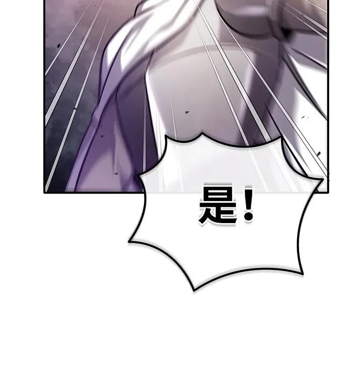[第28话] 去死吧！61