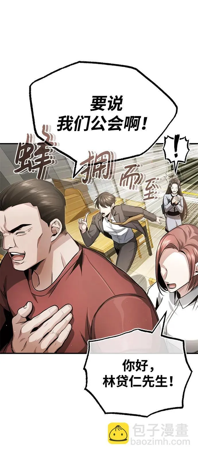 [第2话] 如果这不是开玩笑12