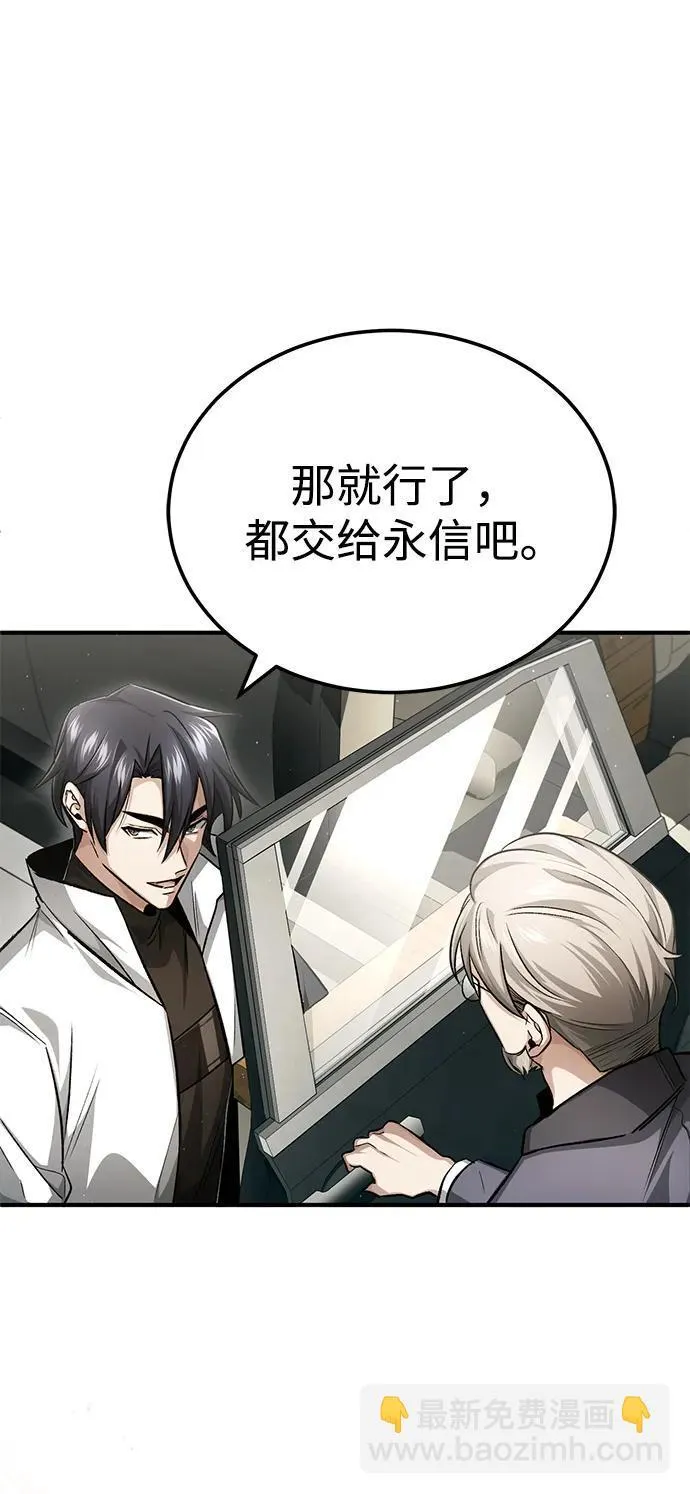[第16话] 队长会抛弃我的57