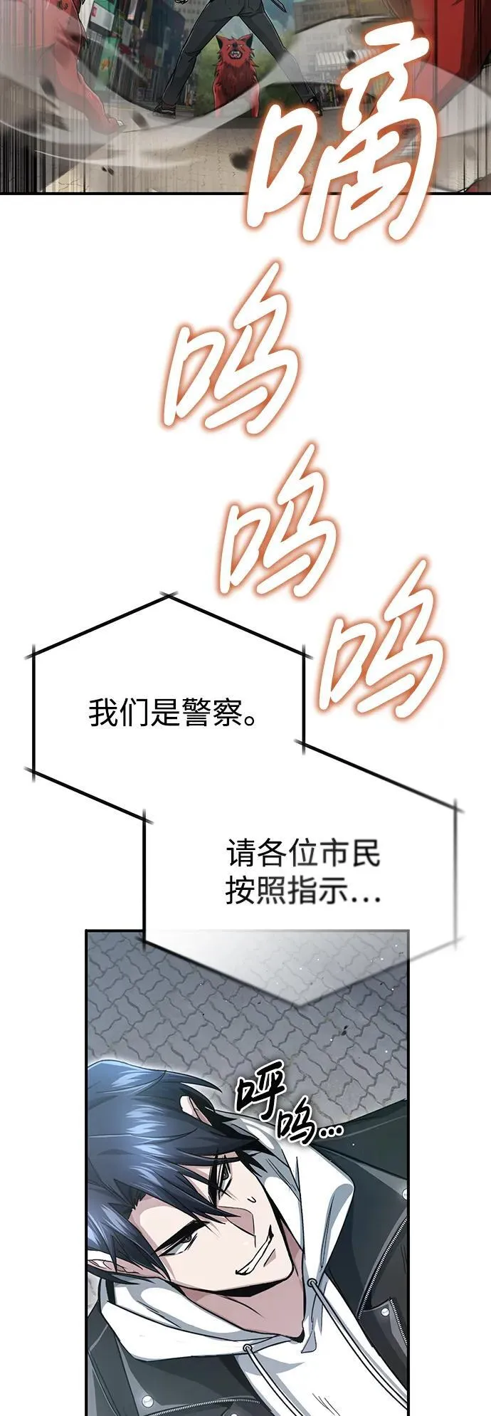 [第1话] 最晚在3年内83
