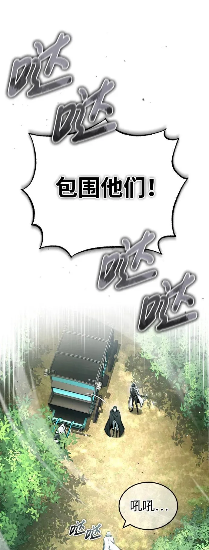 [第28话] 去死吧！30