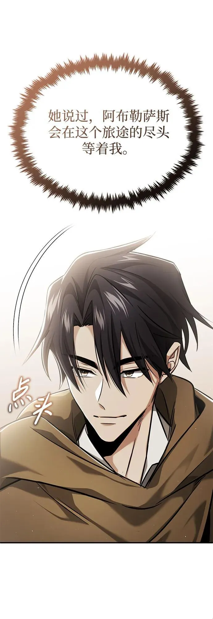 [第36话] 这都是什么啊？56