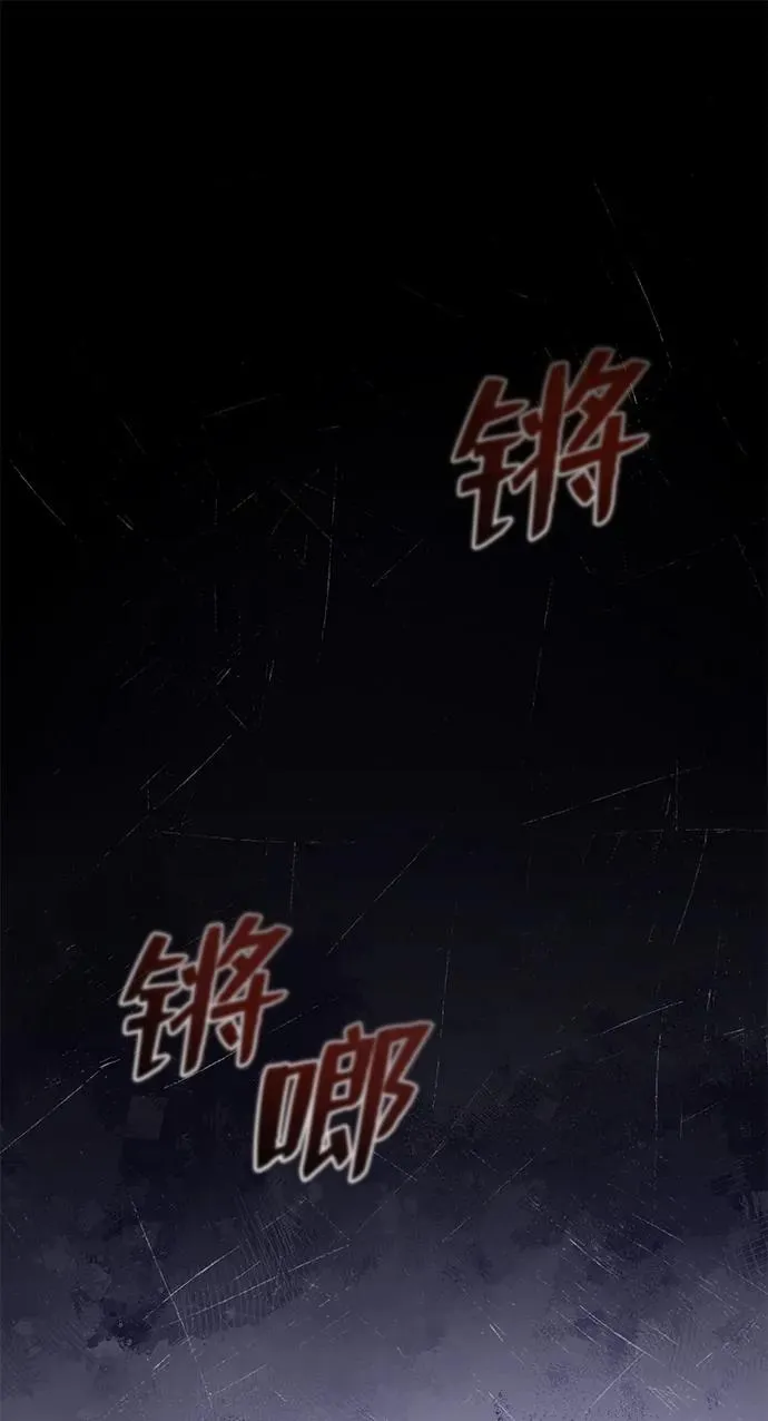 [第34话] 心里真痛快26