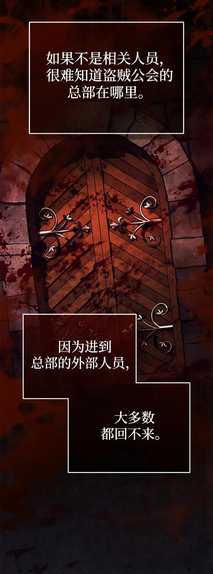 [第30话] 在哪里？4