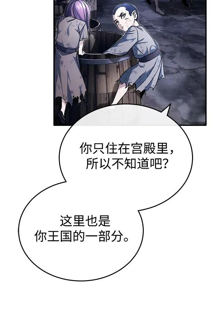 [第29话] 什么才叫靠道具56