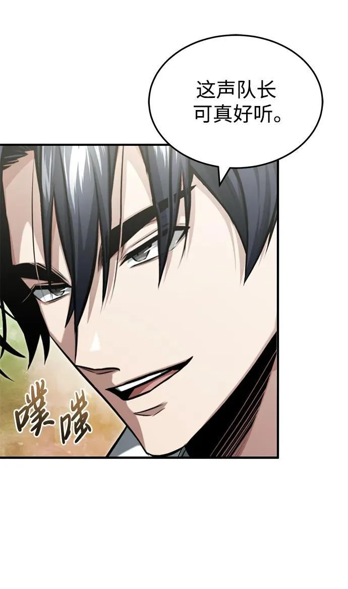 [第4话] 如果我赢了70