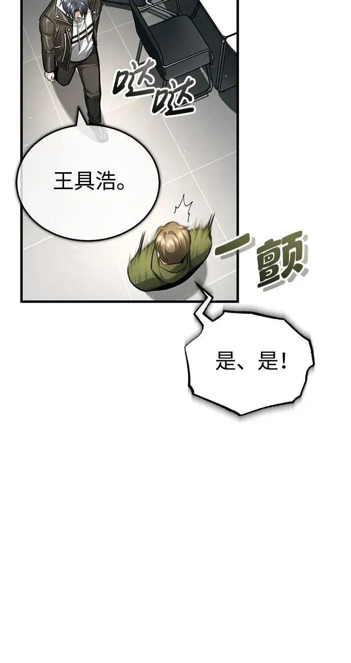 [第9话] 就算你再生气也是66