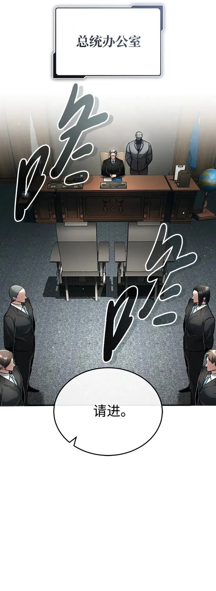 [第17话] 在灾难降临前32