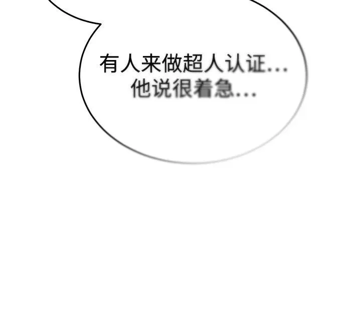 [第2话] 如果这不是开玩笑66
