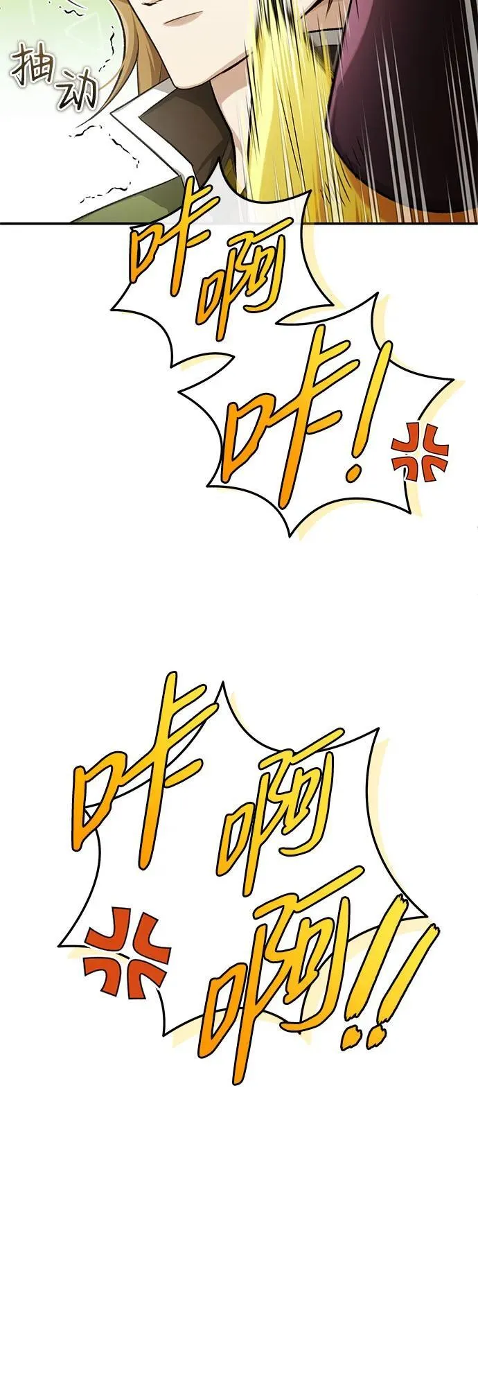 [第18话] 希望各位都平安无事13