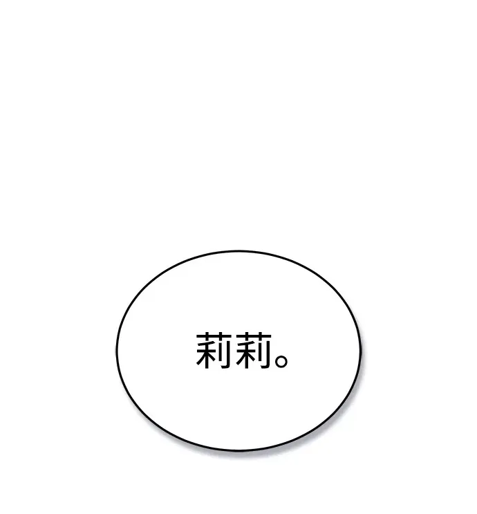 [第4话] 如果我赢了87