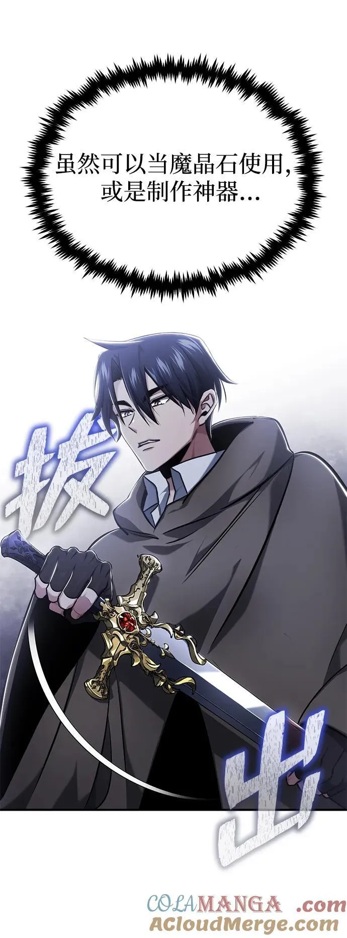 [第34话] 心里真痛快51