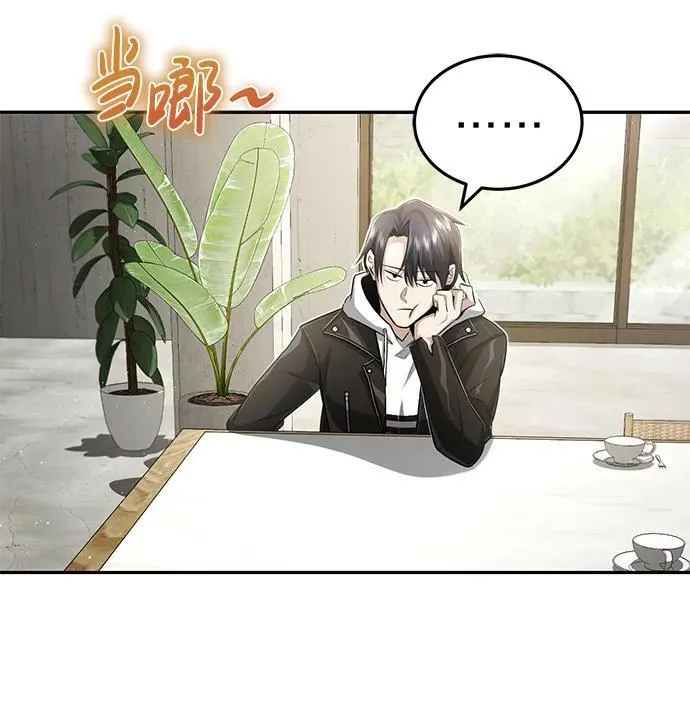 [第2话] 如果这不是开玩笑58
